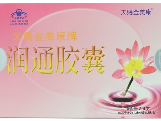 天赐金美康牌润通胶囊