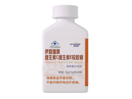 倍特康伊路健牌维生素C维生素E软胶囊招商代理 倍特康