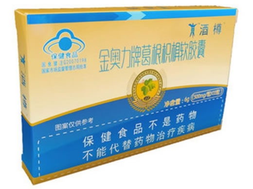 金奥力牌葛根枳椇软胶囊