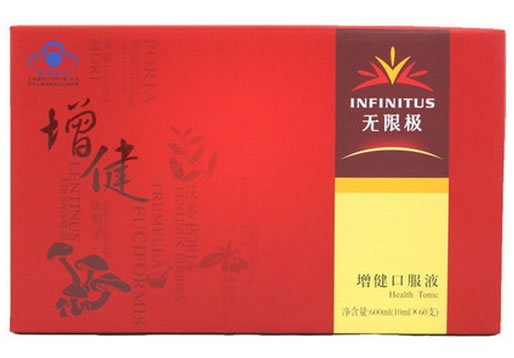 增健口服液