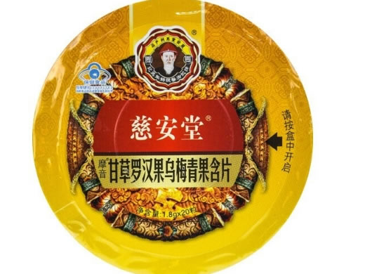 摩音R甘草罗汉果乌梅青果含片