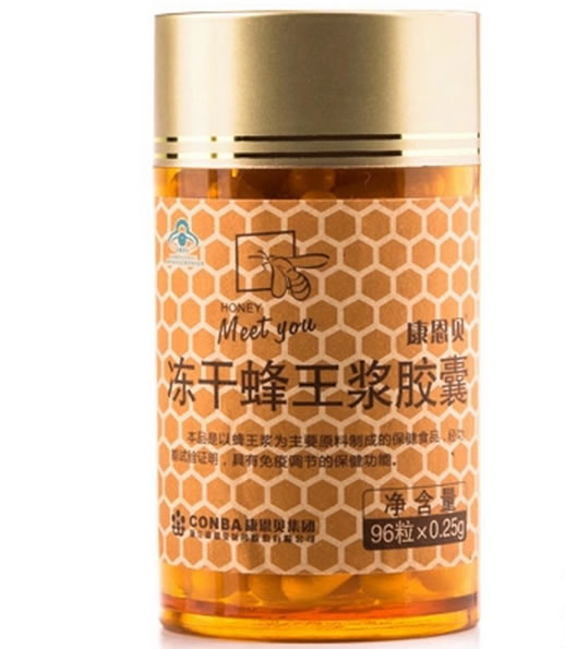 康恩贝牌冻干蜂王浆胶囊招商代理 96粒 康恩贝
