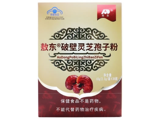 敖东敖东®破壁灵芝孢子粉招商代理 