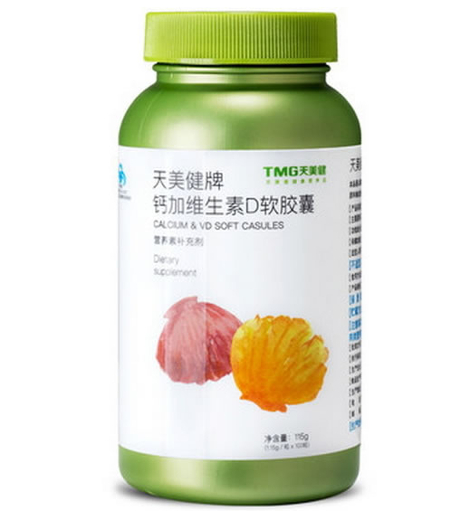 天美健牌钙加维生素D软胶囊