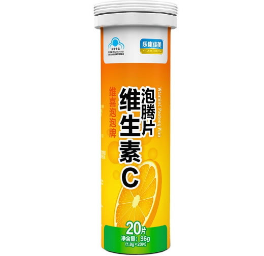 维喜泡泡牌维生素C泡腾片招商代理 20片 郑州博凯医药