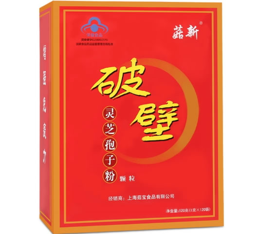 菇新破壁灵芝孢子粉颗粒招商代理 120包 莱辉生物制品