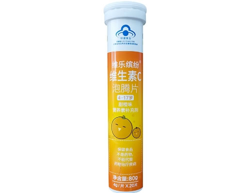 维乐缤纷®维生素C泡腾片(4-17岁)(甜橙味)招商代理 甜橙味