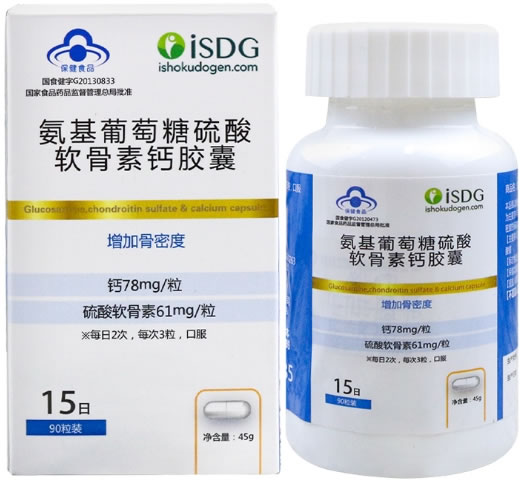 iSDG百合康牌氨基葡萄糖硫酸软骨素钙胶囊招商代理 90粒