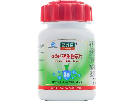 GOP®硒生物素片