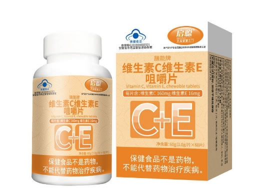 启聪膳能牌维生素C维生素E咀嚼片招商代理 60片