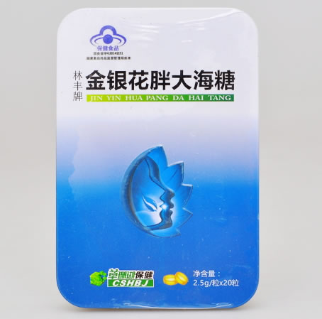 林丰牌金银花胖大海糖