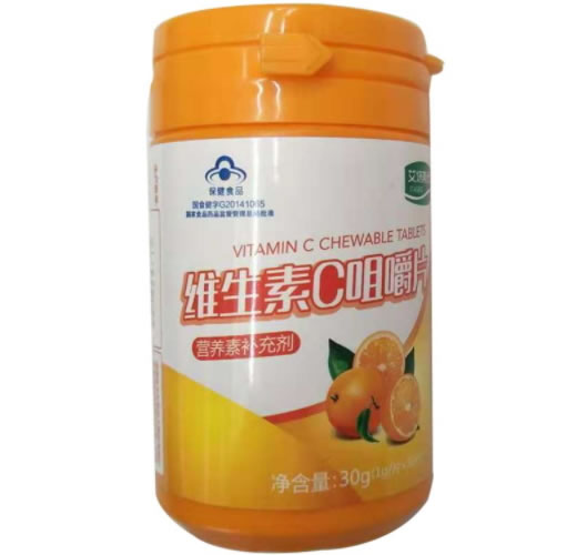 艾塔斯堡维生素C咀嚼片招商代理 30片