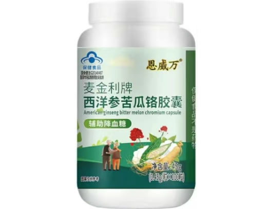 麦金利牌西洋参苦瓜铬胶囊