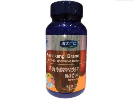 百合康牌钙铁锌咀嚼片