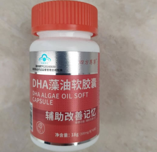 DHA藻油软胶囊
