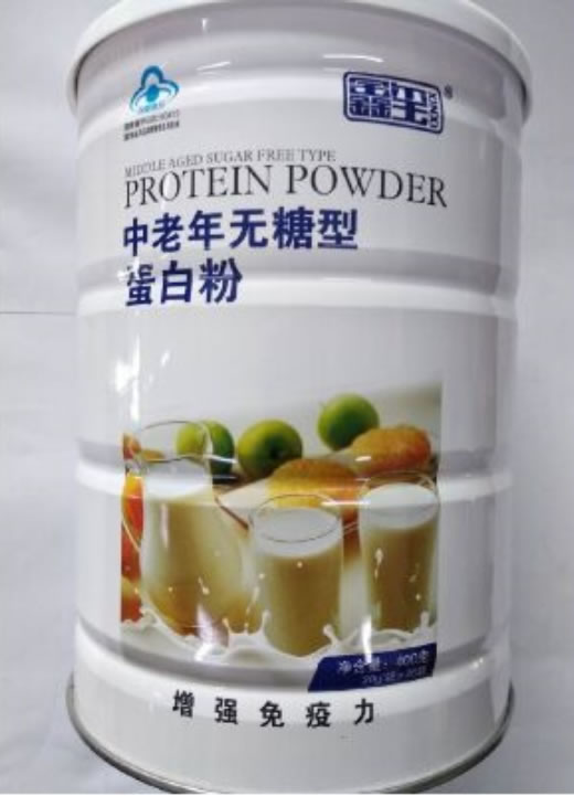 鑫玺蛋白粉(中老年无糖型)招商代理 20袋 鑫玺