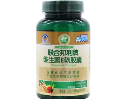 澳斯特联合邦利牌维生素E软胶囊招商代理 60粒 澳斯特