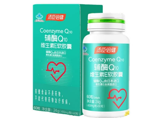 汤臣倍健®辅酶Q10维生素E软胶囊招商代理 