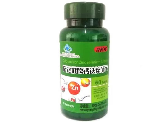 伊路健牌钙铁锌硒片