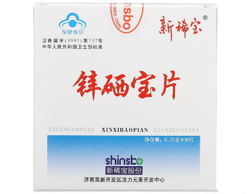 锌硒宝片(原名：体黄金)