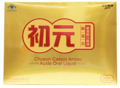 初元牌酪蛋白氨基酸口服液招商代理 500ml