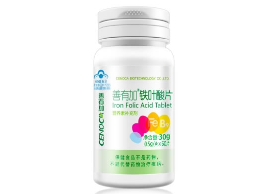善有加®铁叶酸片招商代理 