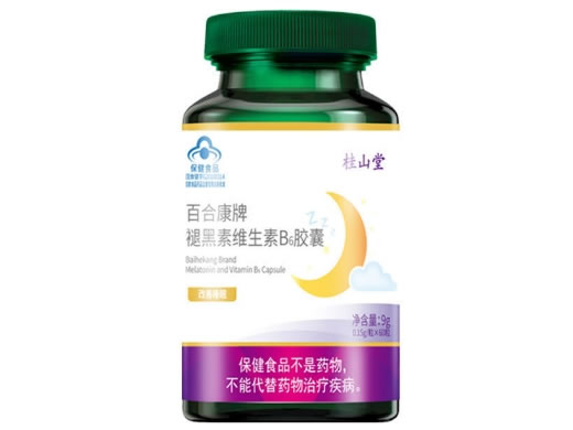 桂山堂百合康牌褪黑素维生素B6胶囊招商代理 60粒