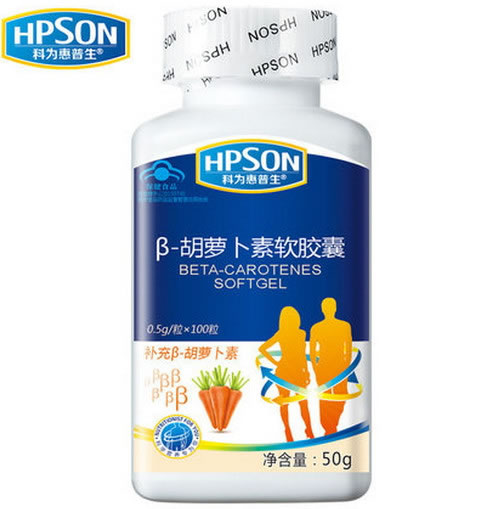 β-胡萝卜素软胶囊