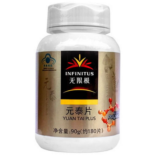 无限极牌元泰片