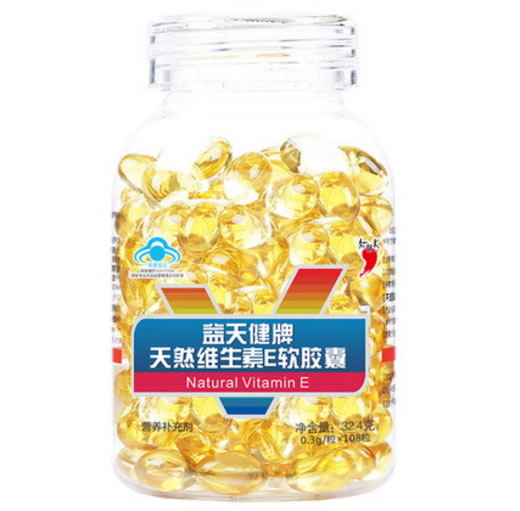 红桃K益天健牌天然维生素E软胶囊招商代理 108粒