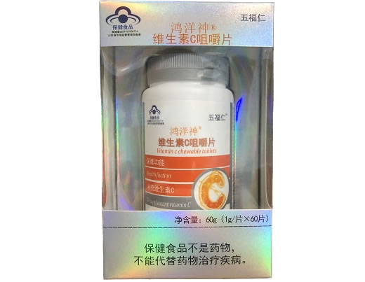 五福仁鸿洋神®维生素C咀嚼片招商代理 60片