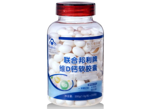 联合维尔康联合邦利牌维D钙软胶囊招商代理 200粒