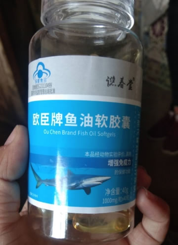 欧臣牌鱼油软胶囊