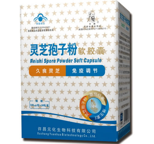 华敷牌灵芝孢子粉软胶囊招商代理 60粒