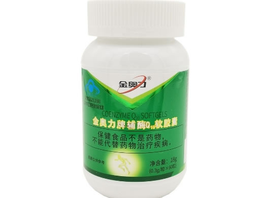金奥力牌辅酶Q10软胶囊招商代理 60粒