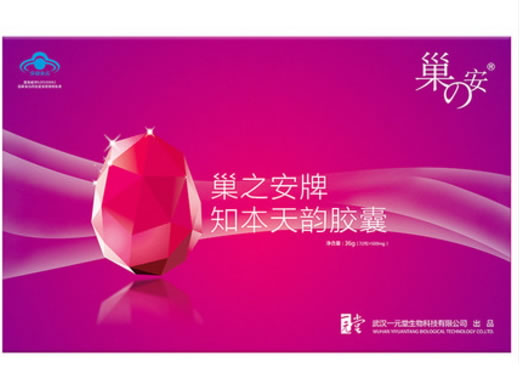 巢之安牌知本天韵胶囊