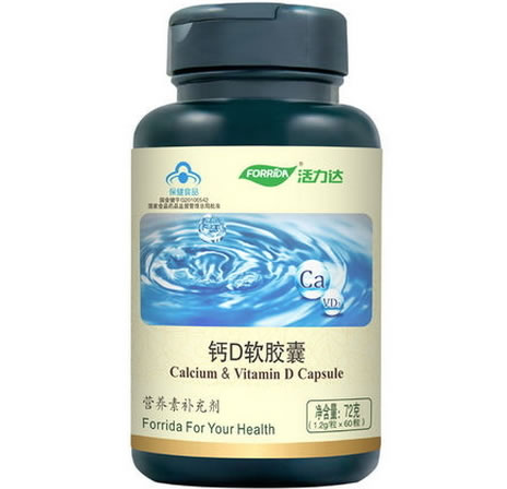 钙D软胶囊