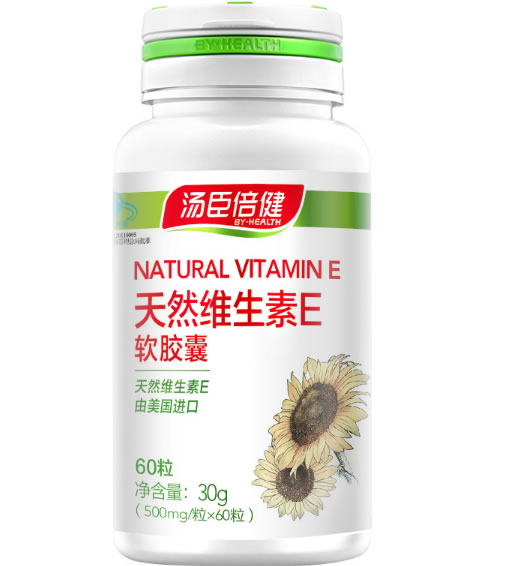 汤臣倍健天然维生素E软胶囊招商代理 60粒 汤臣倍健