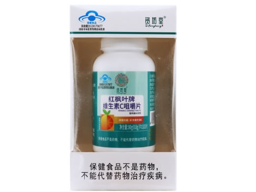 资坊堂红枫叶牌维生素C咀嚼片招商代理 100片