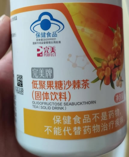 完美牌低聚果糖沙棘茶(固体饮料)招商代理 175g