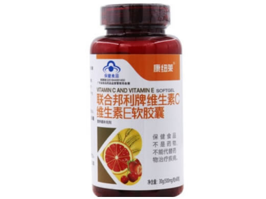 康纽莱联合邦利牌维生素C维生素E软胶囊招商代理 60粒
