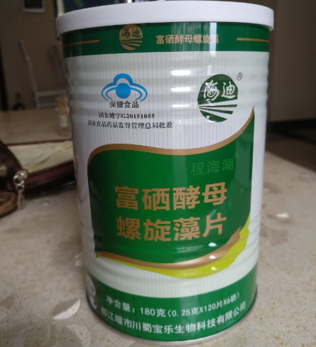 海迪/程海湖程海湖牌富硒酵母螺旋藻片招商代理 