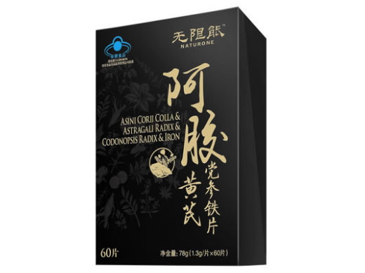 无限能阿胶黄芪党参铁片招商代理 无限能