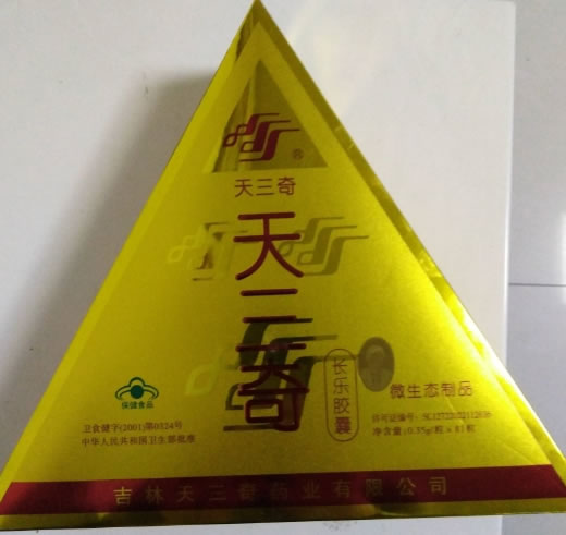 天三奇牌天三奇长乐胶囊