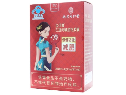 金仕康R左旋肉碱加铬胶囊