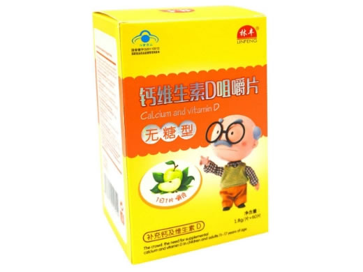 林丰林丰牌钙维生素D咀嚼片(无糖型)招商代理 林丰 60片