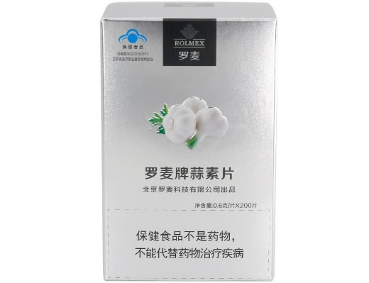 罗麦罗麦牌蒜素片招商代理 200片