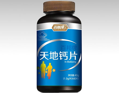 百邦牌天地钙片