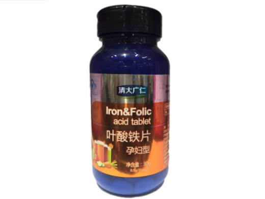 清大广仁牌叶酸铁片(孕妇型)
