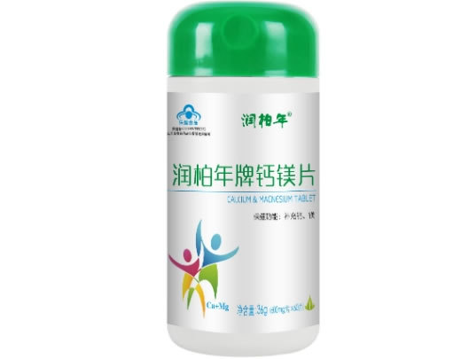 润柏年牌钙镁片